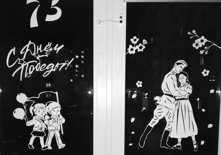 Вытынанка 1941-1945