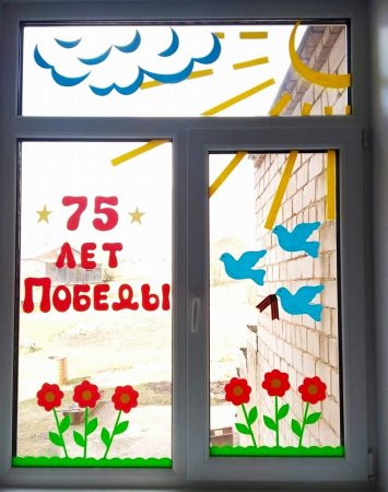 Окна ко Дню Победы