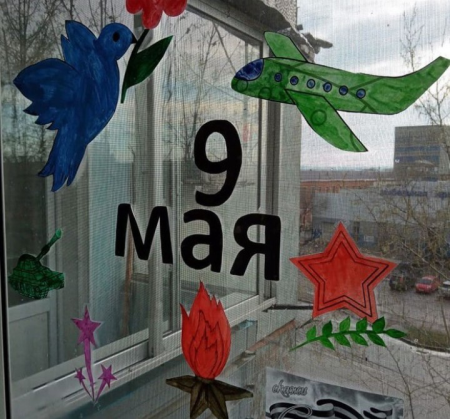 Рисунки на окна к 9 мая