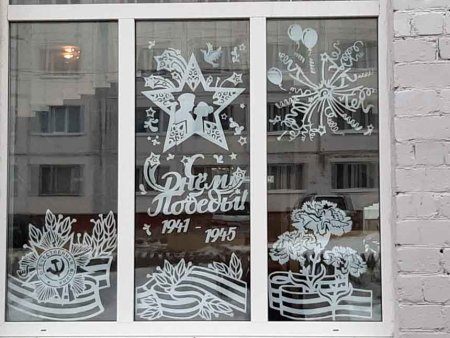 Украшение окон ко Дню Победы