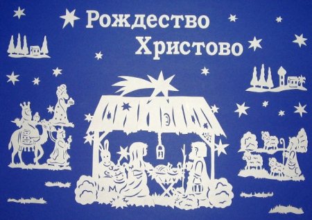 Вытынанка Рождество