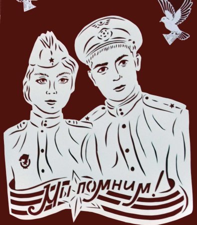 Вытынанка день Победы