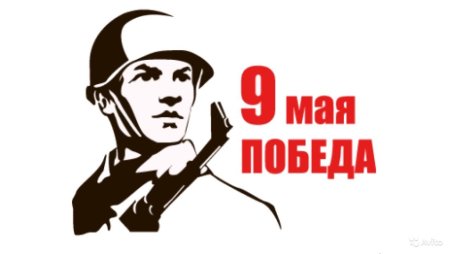 Силуэт солдата в каске