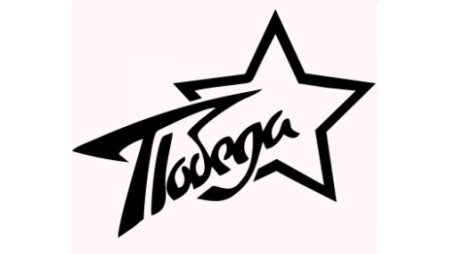 Трафареты на окна к 9 мая