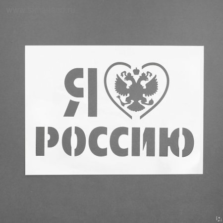 Украшение окон ко Дню России