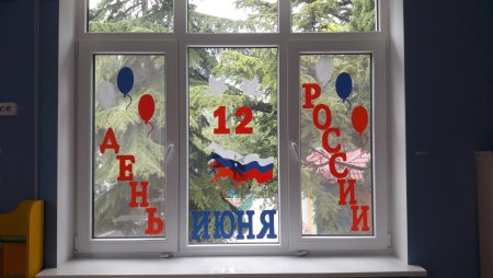 Надпись я люблю Россию