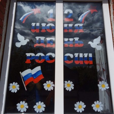 День народного единства раскраска