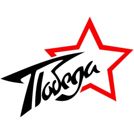 Трафареты ко Дню Победы