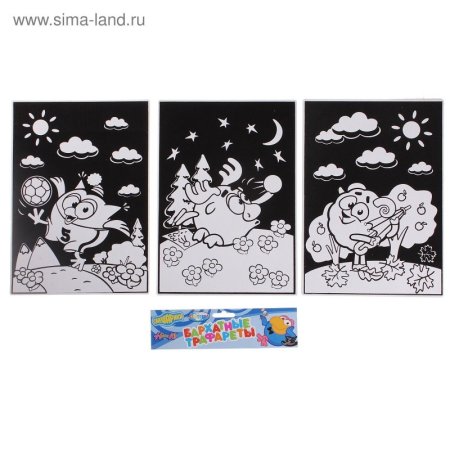 Раскраски Смешарики новый год