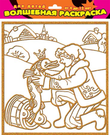 Вытынанка по сказке по щучьему велению