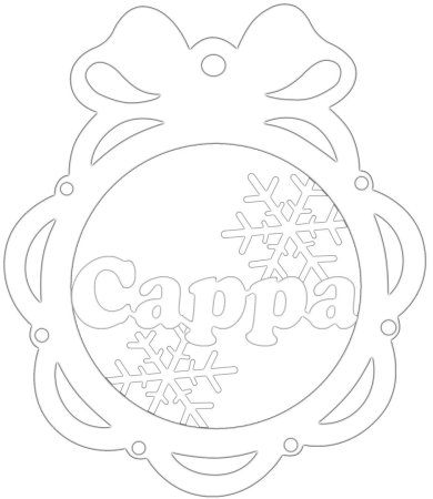 Шары с именами новогодние вытынанки