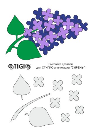 Схемы цветов для аппликации