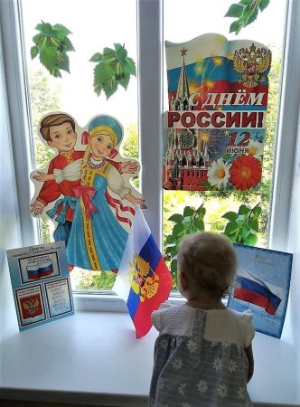 Украшение окон к 12 июня в детском саду