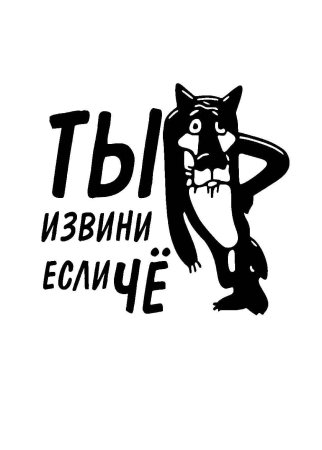 Ты заходи если что