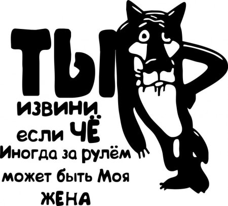 Ты заходи если что из фанеры