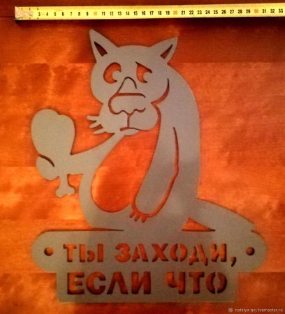 Волк из мультика жил был пёс