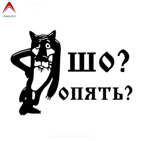 Трафарет для рисунка на чехле