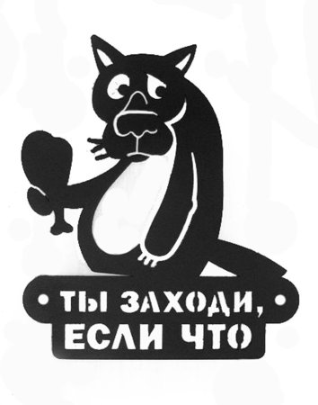 Нарисовать волка из мультика жил был пес поэтапно