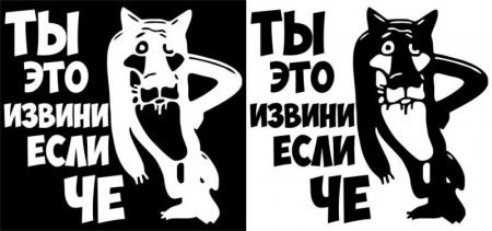 Наклейка ты заходи если че