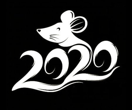 Трафареты на новый год 2020