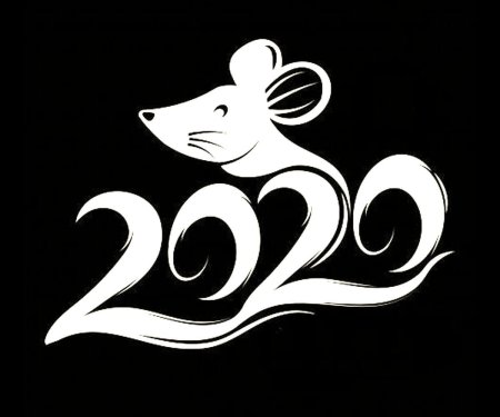 Трафареты на новый год 2020