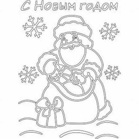 Трафареты на окна новогодние дед Мороз