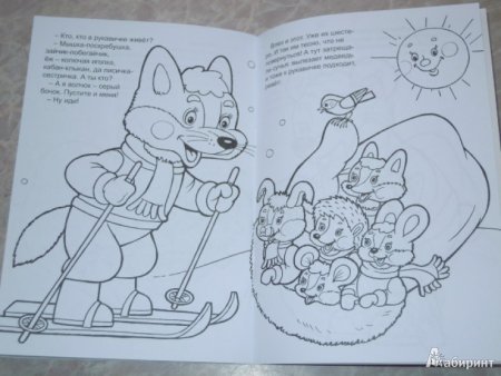 Сказка рукавичка раскраска