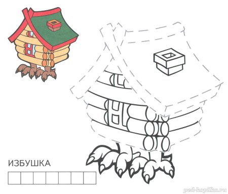 Избушка раскраска для детей