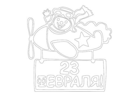 Трафареты на окна к 23 февраля