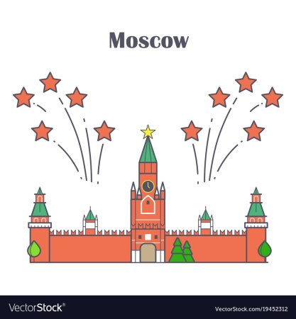 Силуэт Кремля и кремлевской стены