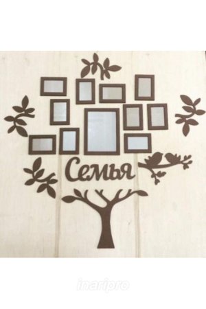Семейные фоторамки из дерева