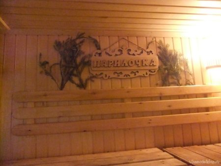 Надписи для бани из дерева