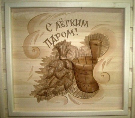Выжигаем для бани