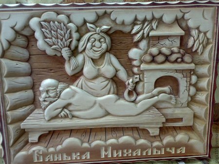 Резьба по дереву для бани