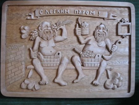 Резьба по дереву для бани таблички