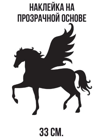 Едирогог для вырезания