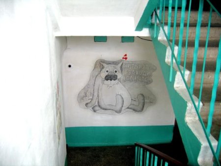 Рисунки в подъезде на стенах
