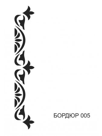 Трафарет бордюрный