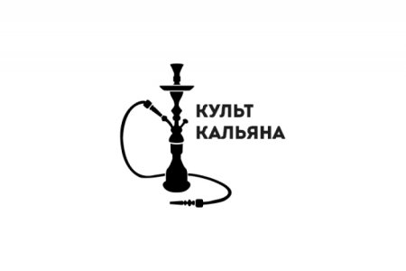Кальянная надпись