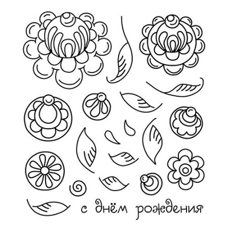 Элементы Городецкой росписи для раскрашивания