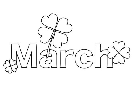 March раскраска
