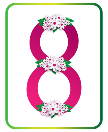 Цифра 8 красивая