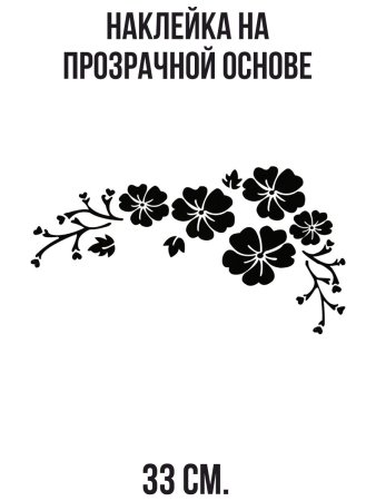 Жостовский поднос контур