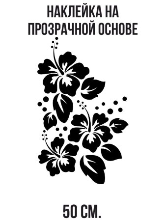 Трафареты для декора