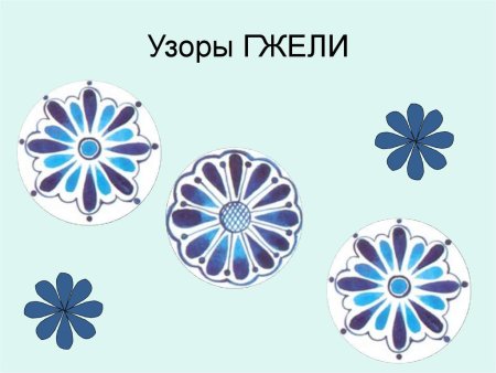 Эскизы цветы для росписи