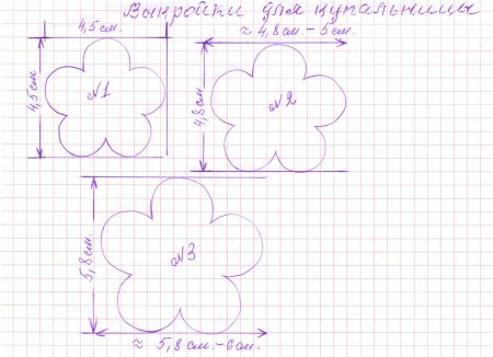 Выкройки цветов