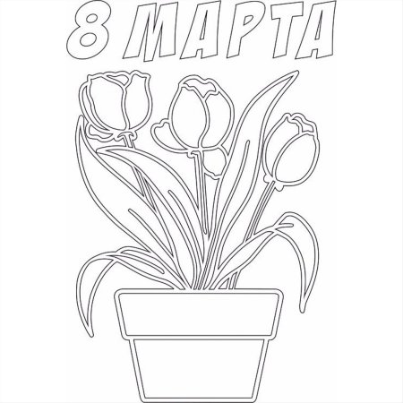 Трафареты на окна цветы в горшках