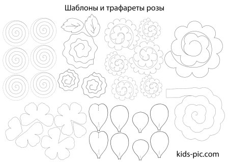 Заготовки для бумажных цветов