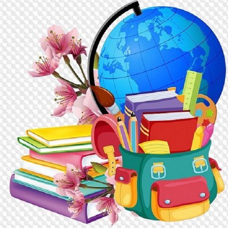Школьный клипарт на прозрачном фоне