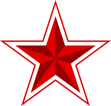 Советская звезда пятиконечная звезда